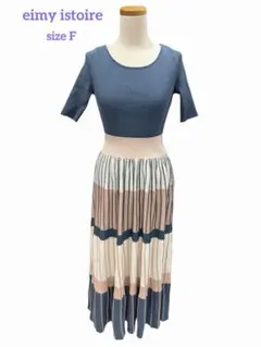 【最終値下げ】美品eimy istoire ニットワンピース　サイズF