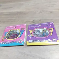 ル*ナ様 ちいかわ おはじきシール 2種セット