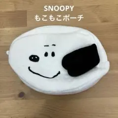 スヌーピー もこもこポーチ ホワイト