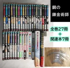 桂正和 3タイトル 31冊セット ウィングマン ゼットマン 電影少女 漫画
