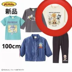 アンパンマン 福袋 長袖 トレーナー 100 新品 白のサムネイル