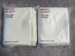 2点セット BRAIN SLEEP ピローカバー 70×46cm