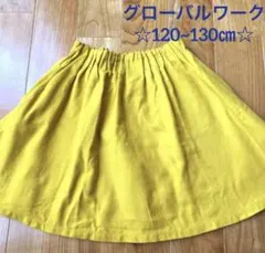 グローバルワーク スカート 120㎝ 130㎝ マスタード