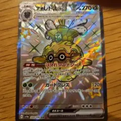 フォレトスex SSR SV4a シャイニートレジャーex 320/190