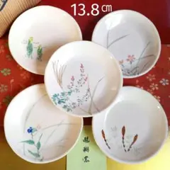 2026年最新】醍醐 荷平の人気アイテム - メルカリ