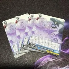 ヴァイス プロセカ 本当、くだらない 暁山瑞希 x4