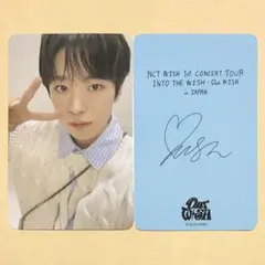 NCT WISH ユウシ YUSHI our wish オンライン 特典 トレカ