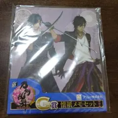 刀剣乱舞ONLINE みんなのくじ G賞 懐紙メモセット | Mercari