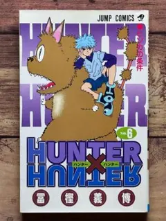 HUNTER×HUNTER 37巻 全巻セット 冨樫義博 ハンターハンター - メルカリ