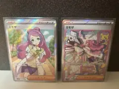 人気 サポートSAR SR HR まとめ売り ミモザ ボタン アカマツ スイレン 晴れる屋2ネット買取】アカマツ(SAR){サポート}〈227/187〉[SV8a]