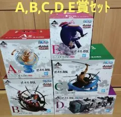 一番くじ　ワンピース A賞 B賞 C賞 D賞 E賞 フィギュアコンプ