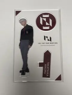 2026年最新】Ini アクスタ 髙塚大夢の人気アイテム - メルカリ