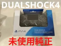 【未使用】DUALSHOCK4 デュアルショック4 スチールブラック