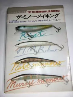 2025年最新】リベット 平本の人気アイテム - メルカリ