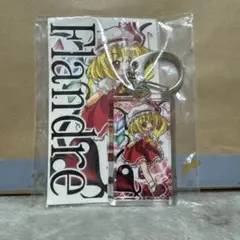 ② 東方Project 蒼穹工房 キーホルダー