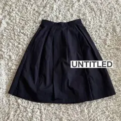 UNTITLED アンタイトル タック　フレアスカート　ミモレ丈　日本製　濃紺のサムネイル