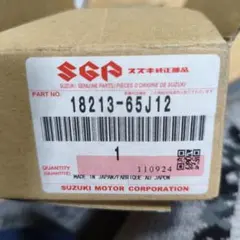 新品未使用 スズキ純正 ブレーキパット59300-18810 赤ラインgt380 新品未使用 スズキ純正 ブレーキパット59300-18810 赤ラインgt380
