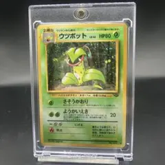 ウツボット ★ 第2弾拡張パック ポケモンジャングル