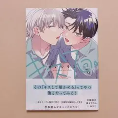 すずめ 担降りのため大量出品中様 リクエスト 3点 まとめ商品