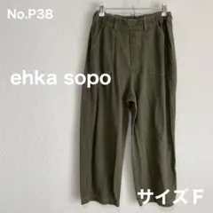 ehka sopo　オリーブハイウエストカジュアルパンツ　サイズＦ　No.P38のサムネイル