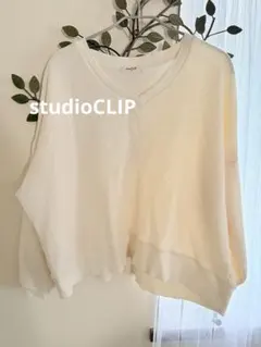 studio CLIP アイボリー Vネック 長袖トップス