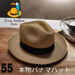 美品　本物パナマハット　エクアドル製　サイズ55 M