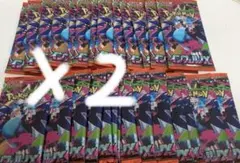 インフェルノX 2box分60パック 新品未開封 2BOX 分