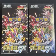 シャイニートレジャーex 中国