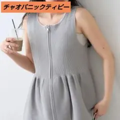 ♦✨チャオパニックティピー✨♦スポンディッシュ　ＷＺＩＰペプラム配色ニットベスト
