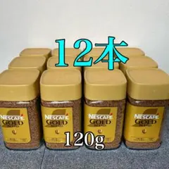 2026年最新】ネスカフェ ゴールドブレンド 135gの人気アイテム - メルカリ