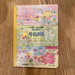 Item thumbnail for item 4bff1fdf-5792-4f2d-8f7c-002f7cff3894