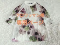 ★クロワッサン様専用★TED BAKER　半袖　ブラウス　花柄　サイズ2のサムネイル