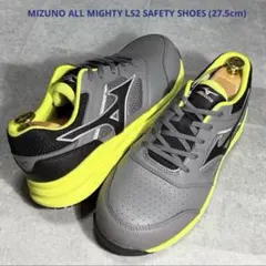 MIZUNOオールマイティ LSⅡ51L WIDE BOA F1GA241514 - メルカリ