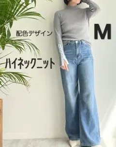 新品　しまむら　リブ　タートルネック　Repshee　レプシィ　M　グレー×水色