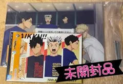 一番くじ ハイキュー‼︎ 10周年 C賞 F賞 赤葦 木兎 黒尾 月島