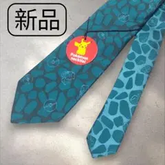 【新品】ポケモン ネクタイ フシギダネ グリーン