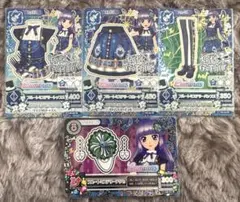 アイカツ ロリゴシック フルートミステリーコーデ 4枚セット