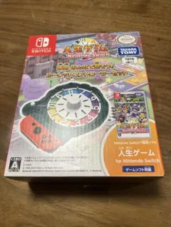 人生ゲームルーレットコントローラー