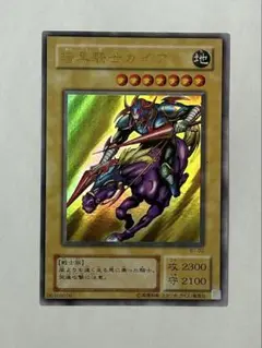 遊戯王　暗黒騎士ガイア　ウルトラ