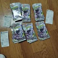 デュエマ 1BOXサンキューパック サーチ済み69パックセット - メルカリ