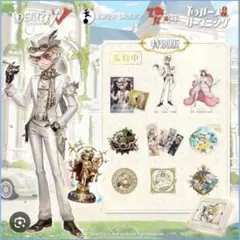 オフラインパック 探鉱者 7周年 記念 オフラインパック新品未開封