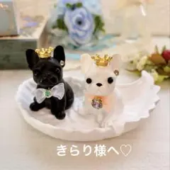 アロマストーン✨きらり専用ページです