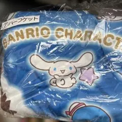 サンリオキャラクターズ ハーフケット シナモロール　2025 一番くじ