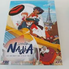 Nadia: Le Secret de l'Eau Bleue 7枚組DVD