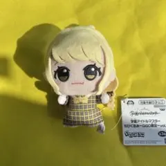 学園アイドルマスター　藤田ことね　ちびぐるみ　vol.1 GIGO限定