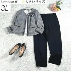 大キイサイズ スーツ