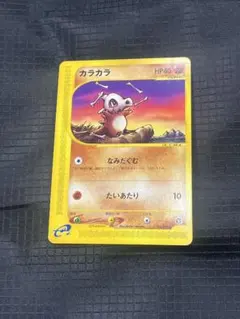 旧裏 カラカラ 極美品 ポケモンジャングル - メルカリ