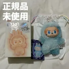 MONSTER PARK 2 ソフマップ CD - メルカリ