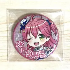 りま様 リクエスト 2点 まとめ商品