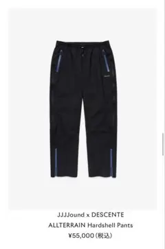 JJJound x DESCENTE ALLTERRAIN pants XOのサムネイル